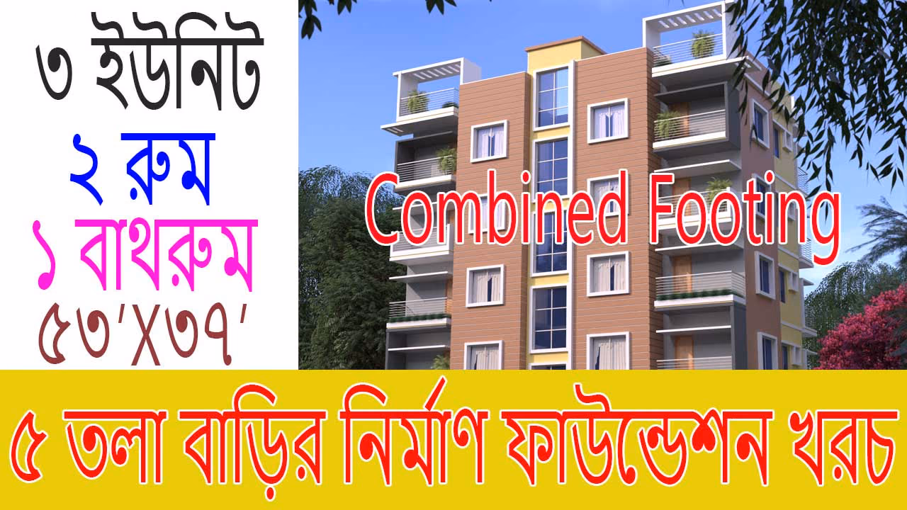 combined Footing Bottom Layer