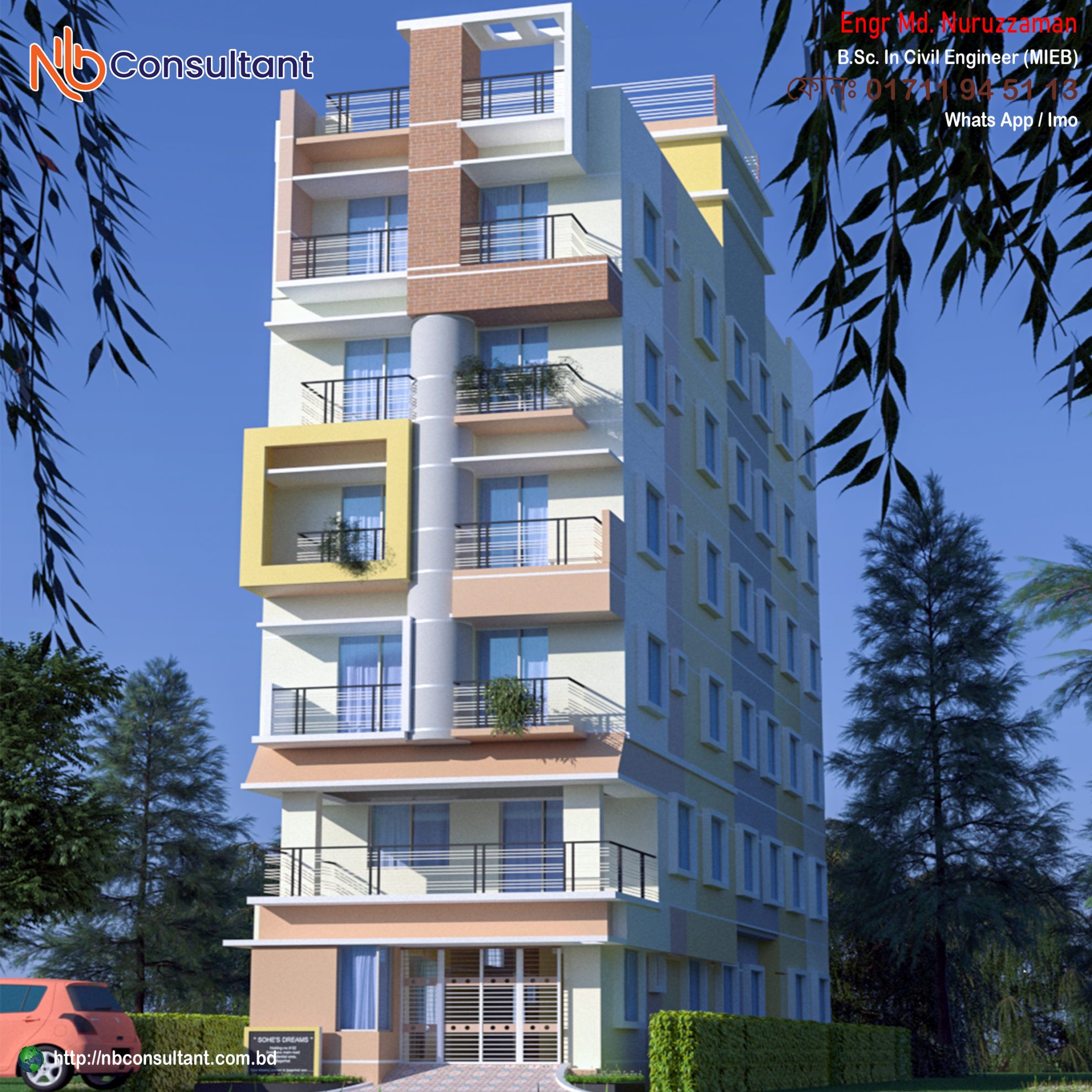 ভূমিকম্প সহনীয় বিল্ডিং ডিজাইন Earthquake Building Design